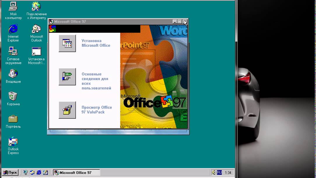 Microsoft office 97 professional download full